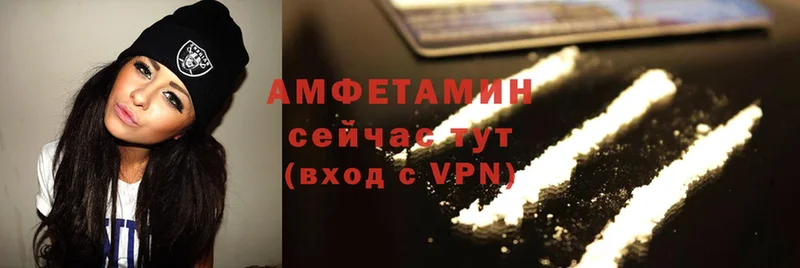 darknet состав  Ворсма  Амфетамин VHQ 